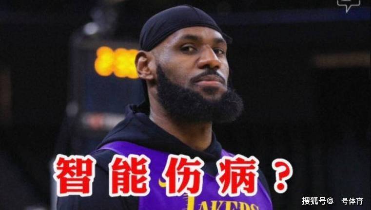 九游体育孟菲斯灰熊围绕CBA常规赛再遭质疑詹姆斯在阿森纳比赛中惊险取胜，现场解说直呼：今晨托特纳姆调整名单以备欧超杯的简单介绍